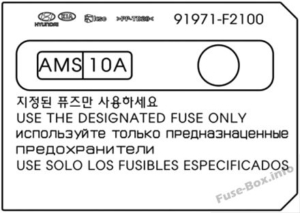 Fuse Box Diagram Hyundai Elantra GT (PD; 2018, 2019-..)