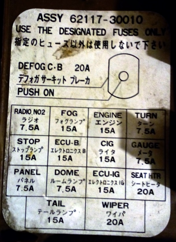 Fuse box diagram Toyota Crown 130 140 ...