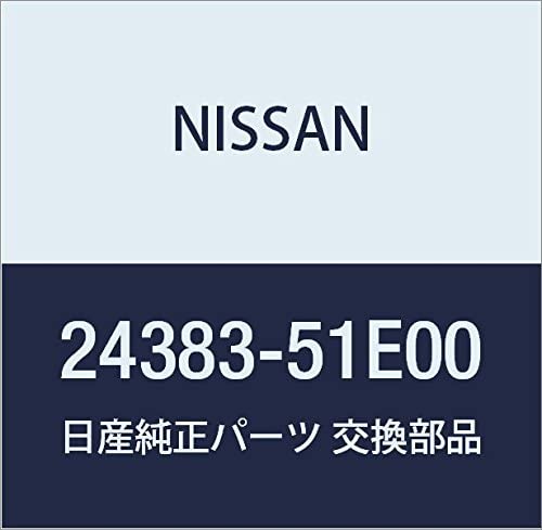 Nissan 24383-51E00 Fuse & Relay Box ...